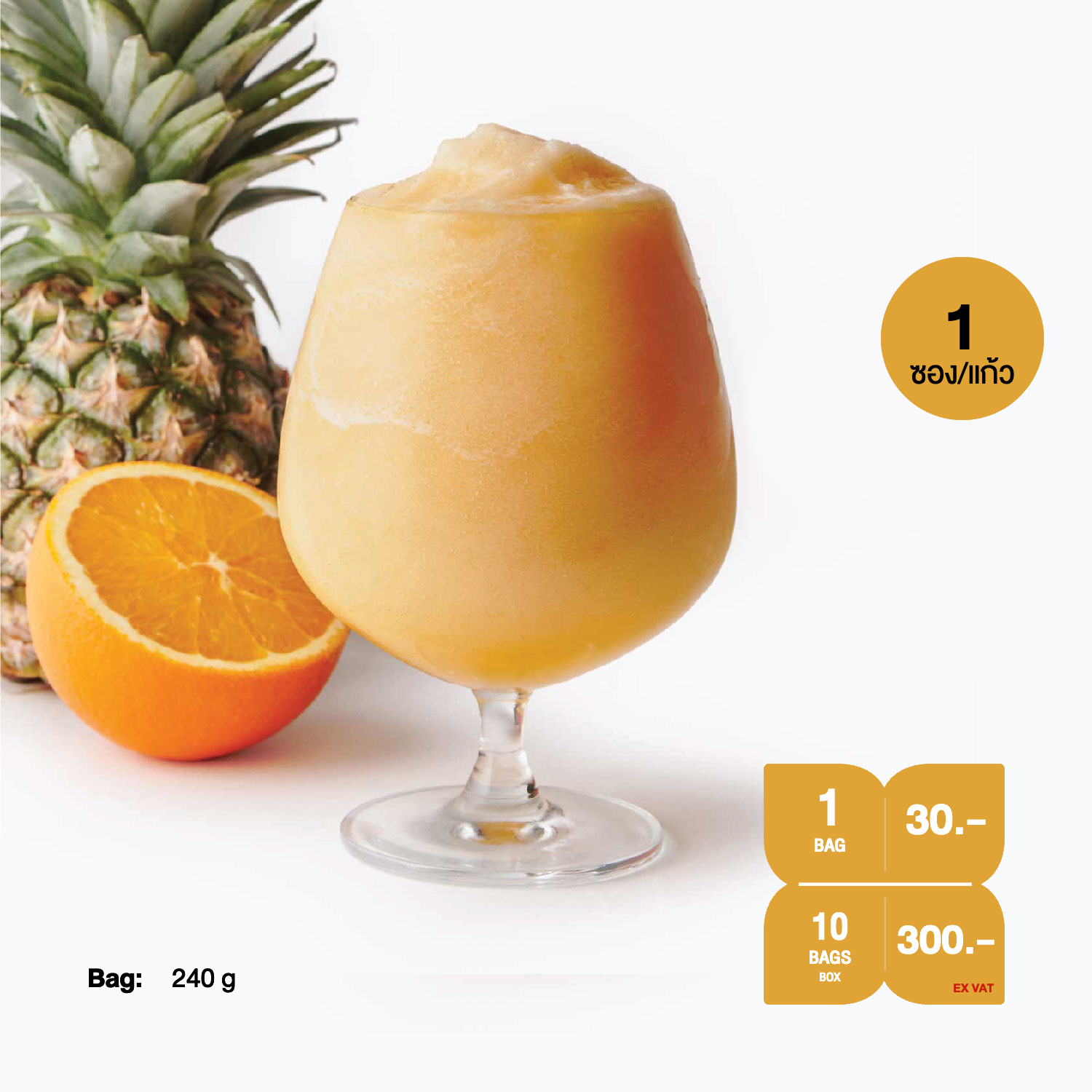 สมูทตี้แช่แข็ง SYNOVA : น้ำสับปะรดส้มแมนดารินสมูทตี้ (ยกกล่อง)